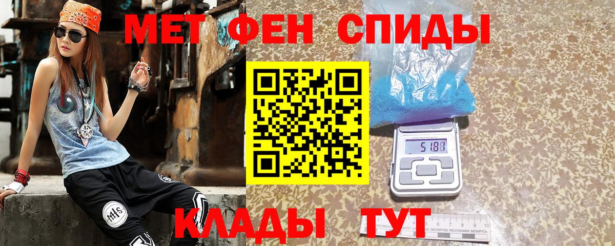 АМФЕТАМИН Розовый Волжский