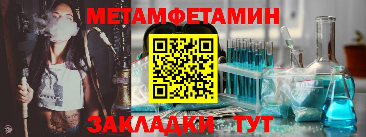 АМФЕТАМИН Розовый  Амфетамин  Волжский  Вход с VPN  АМФ 