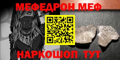 первитин Боровичи