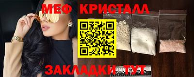 хмурый Белорецк