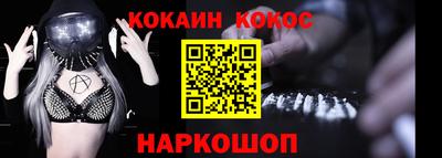 кокс Брянск