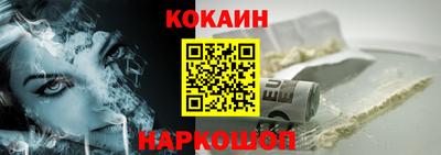 mix Бердск