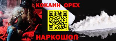хмурый Белорецк