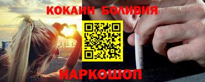 кокс Брянск