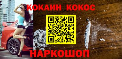 mix Бердск