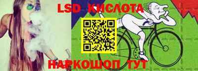 mix Бердск