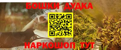 хмурый Белорецк