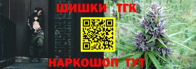каннабис Белореченск