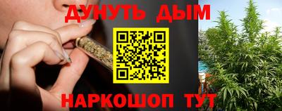каннабис Белореченск