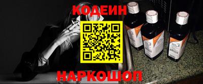 каннабис Белореченск