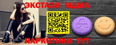 каннабис Белореченск