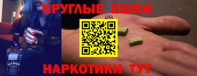 каннабис Белореченск