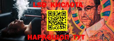 каннабис Белореченск