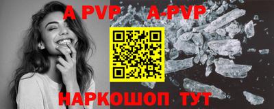 первитин Боровичи