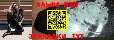 каннабис Белореченск