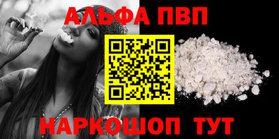 кокс Брянск