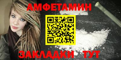 каннабис Белореченск