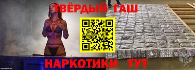 спиды Братск