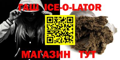 спиды Братск