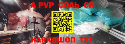 спиды Братск