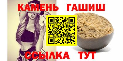 спиды Братск