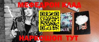каннабис Белореченск