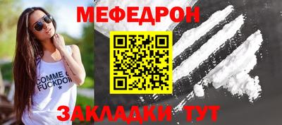 mix Бердск