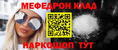 спиды Братск