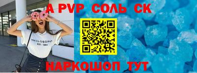 mix Бердск
