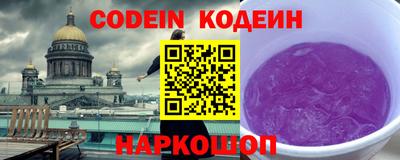 каннабис Белореченск