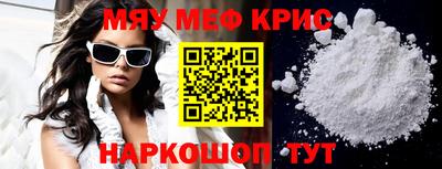 каннабис Белореченск