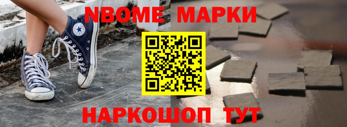 LSD-25 экстази кислота Волжский